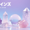 xocrystals
